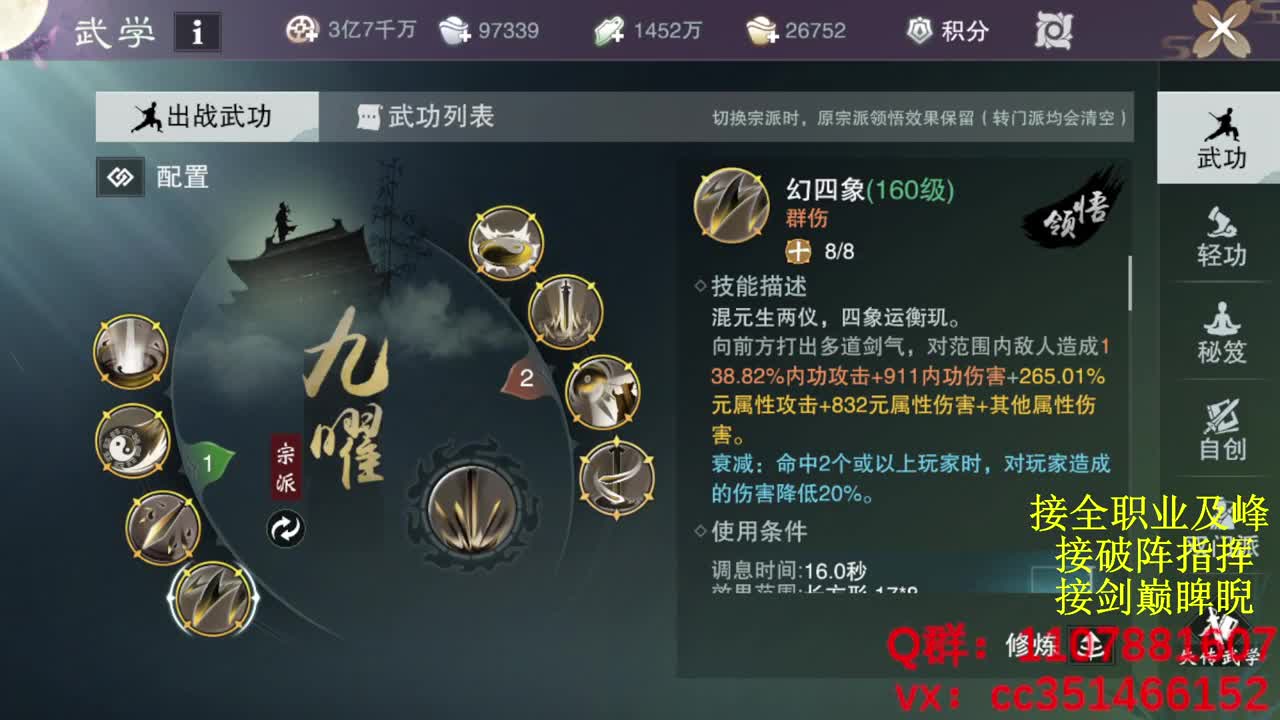 岁岁皆欢愉，万事尽可期 第4段