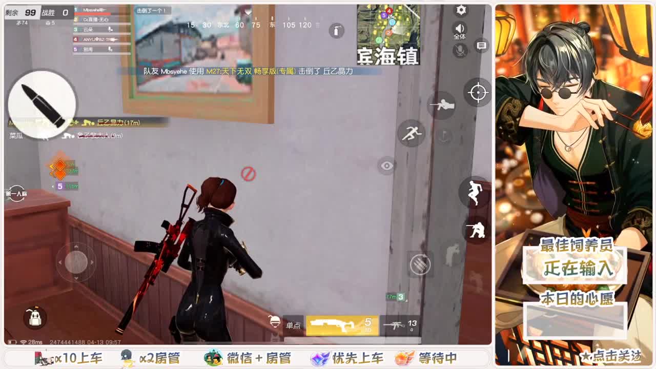 我愿化作人间的风雨陪着守护我的人 第1段