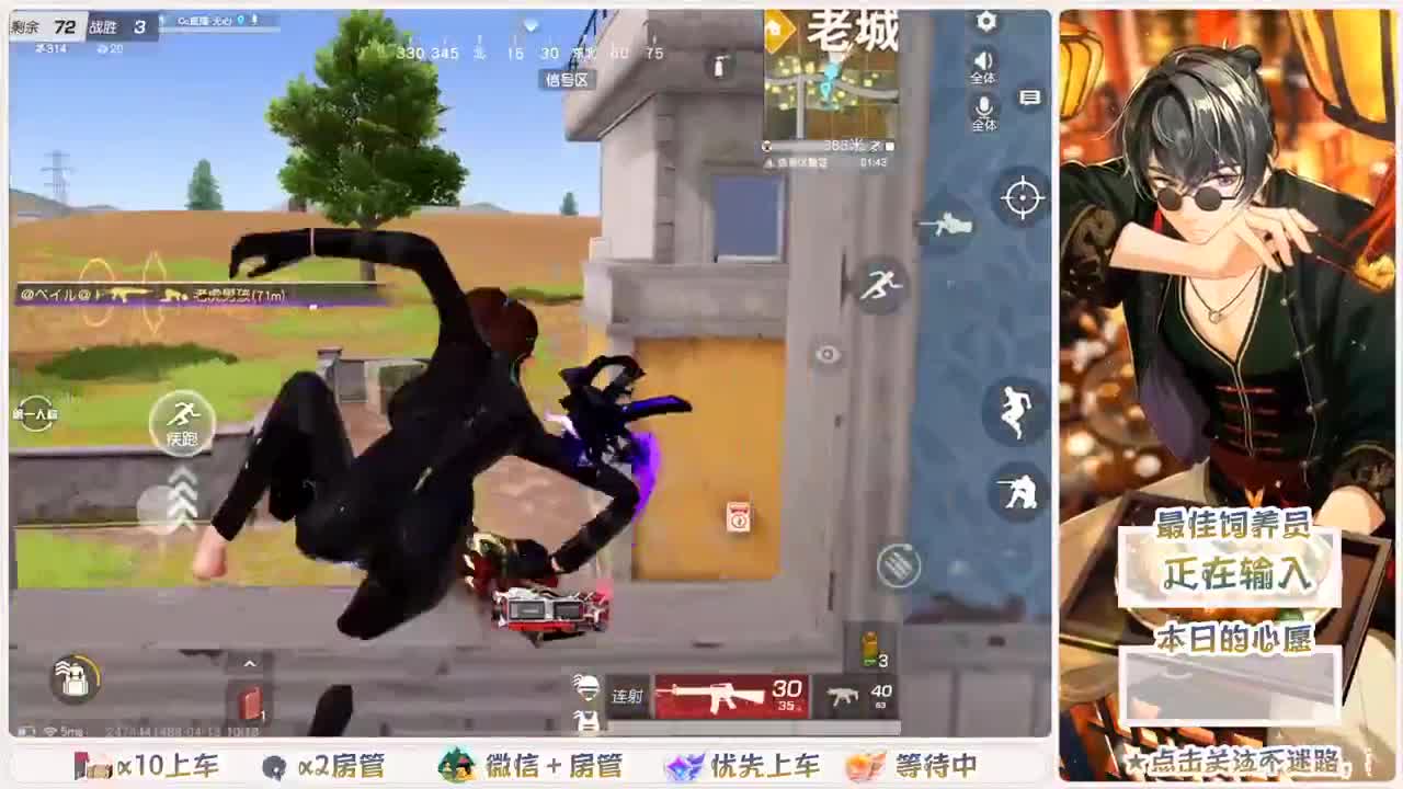 我愿化作人间的风雨陪着守护我的人 第2段