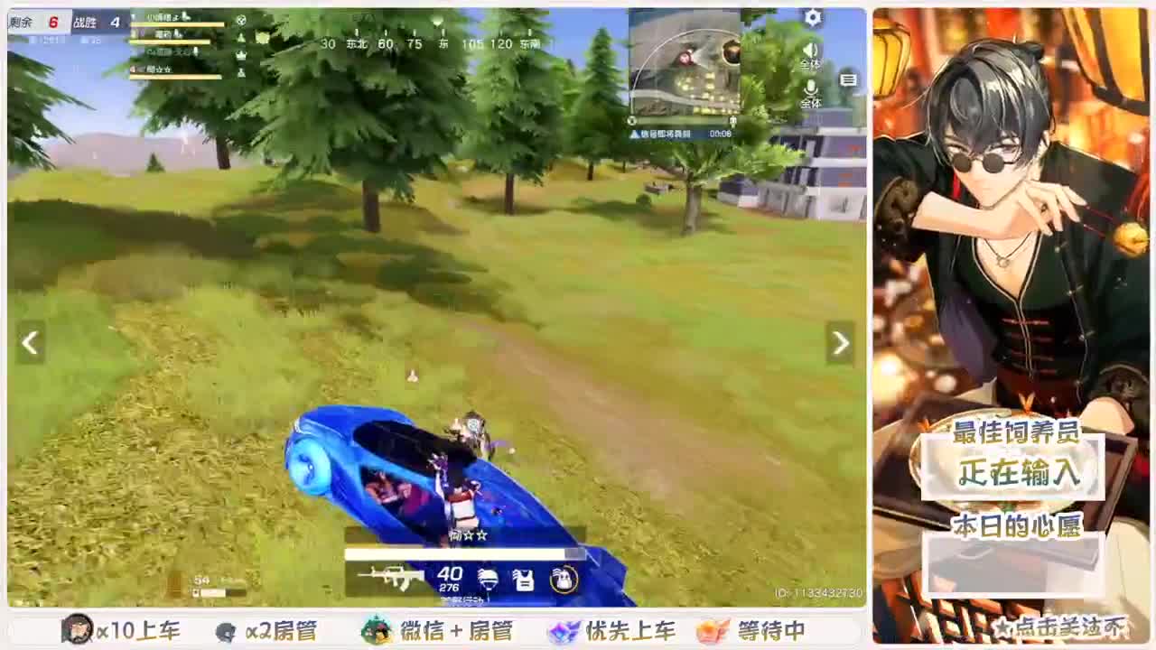 我愿化作人间的风雨陪着守护我的人 第3段