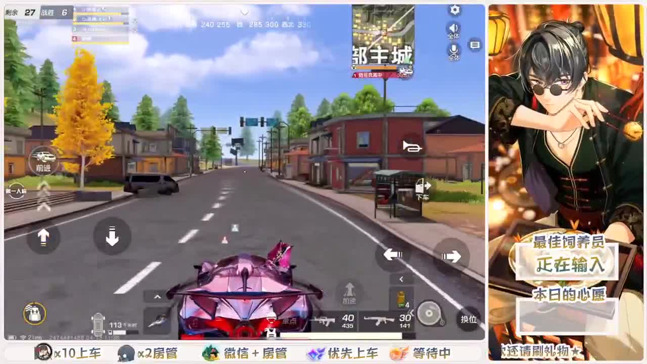 我愿化作人间的风雨陪着守护我的人 第4段