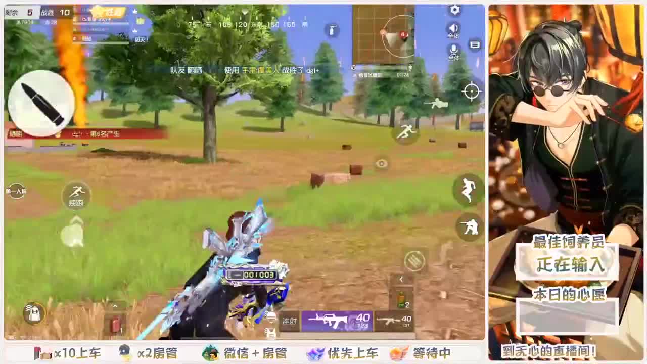 我愿化作人间的风雨陪着守护我的人 第5段