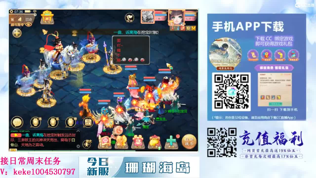 又是元气满满的一天！！ 第2段