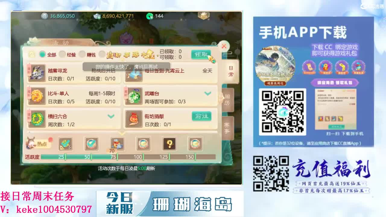 又是元气满满的一天！！ 第3段