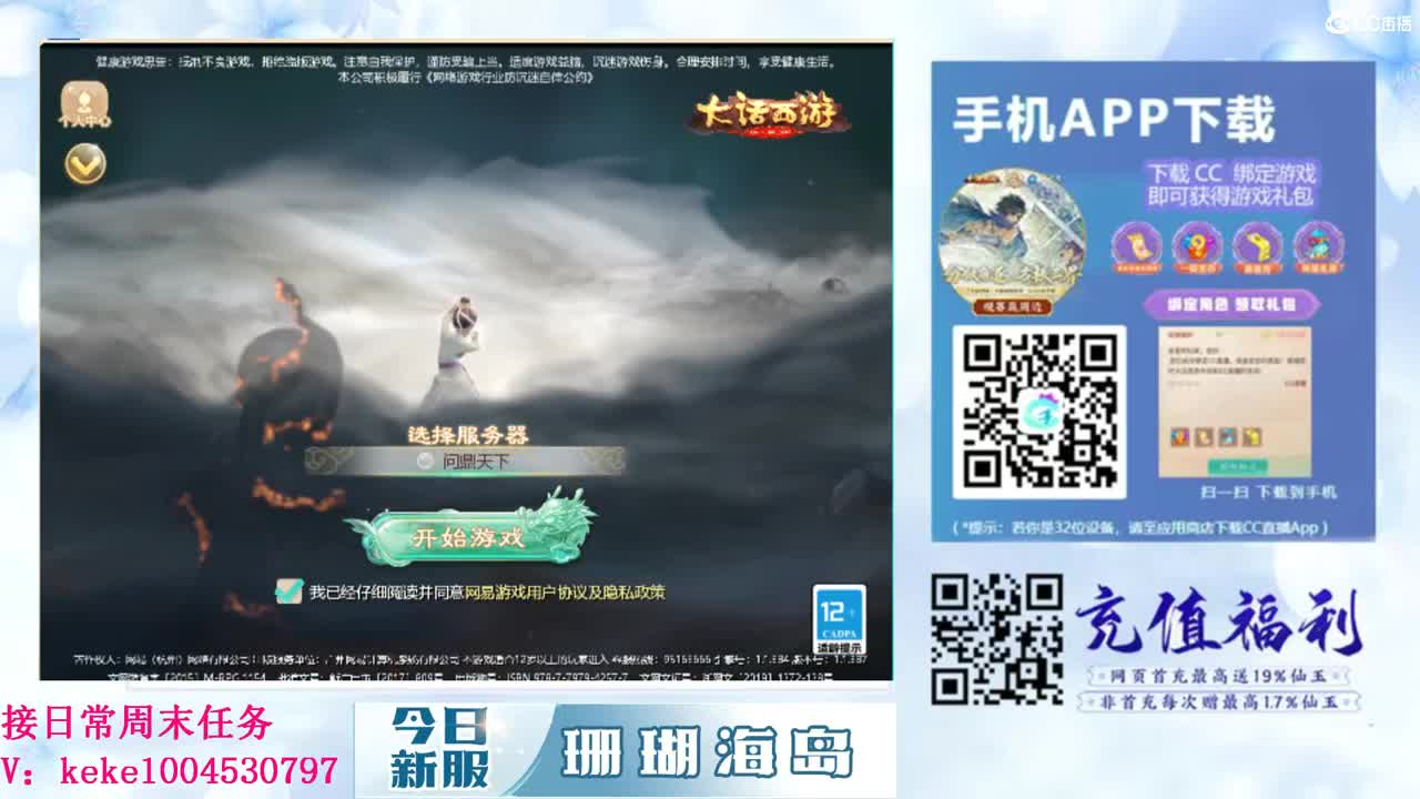 又是元气满满的一天！！ 第4段