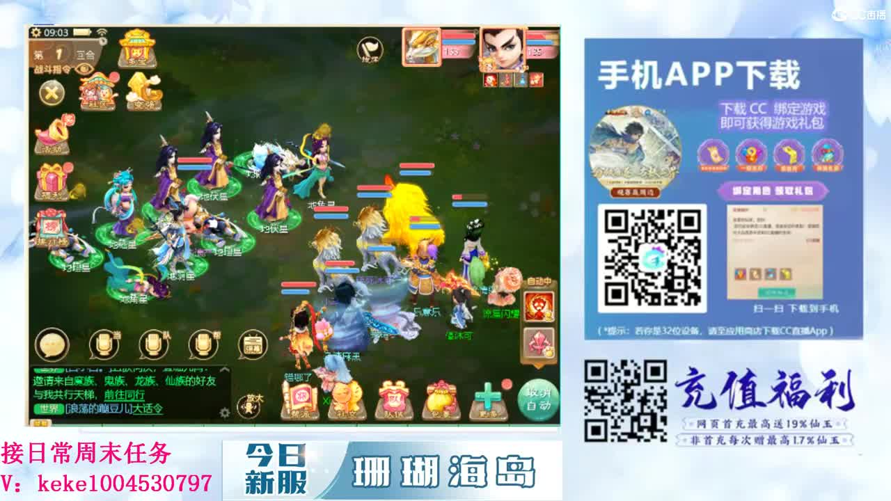 又是元气满满的一天！！ 第5段