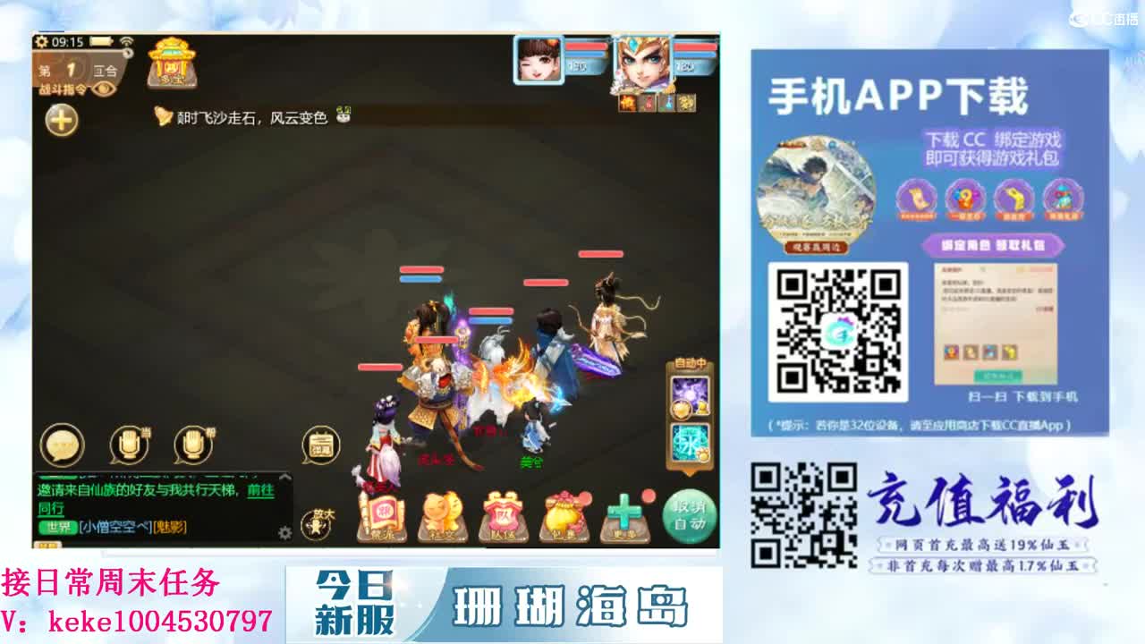 又是元气满满的一天！！ 第6段