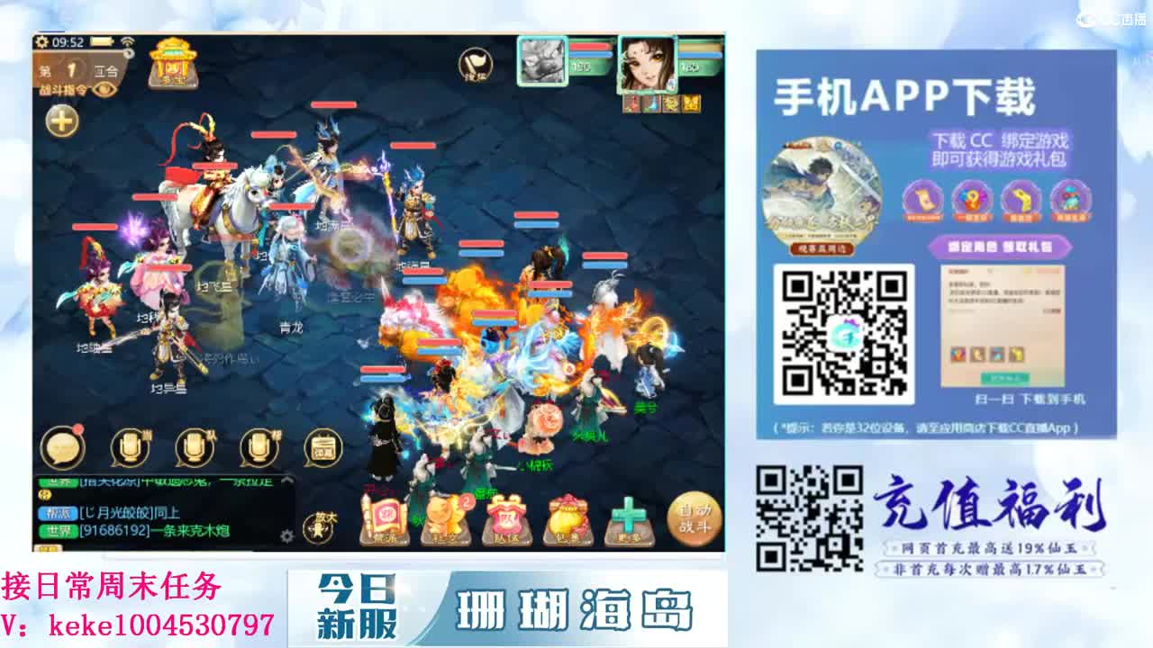 又是元气满满的一天！！ 第7段