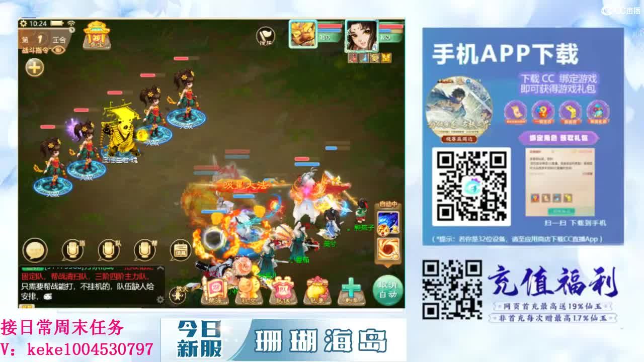 又是元气满满的一天！！ 第8段