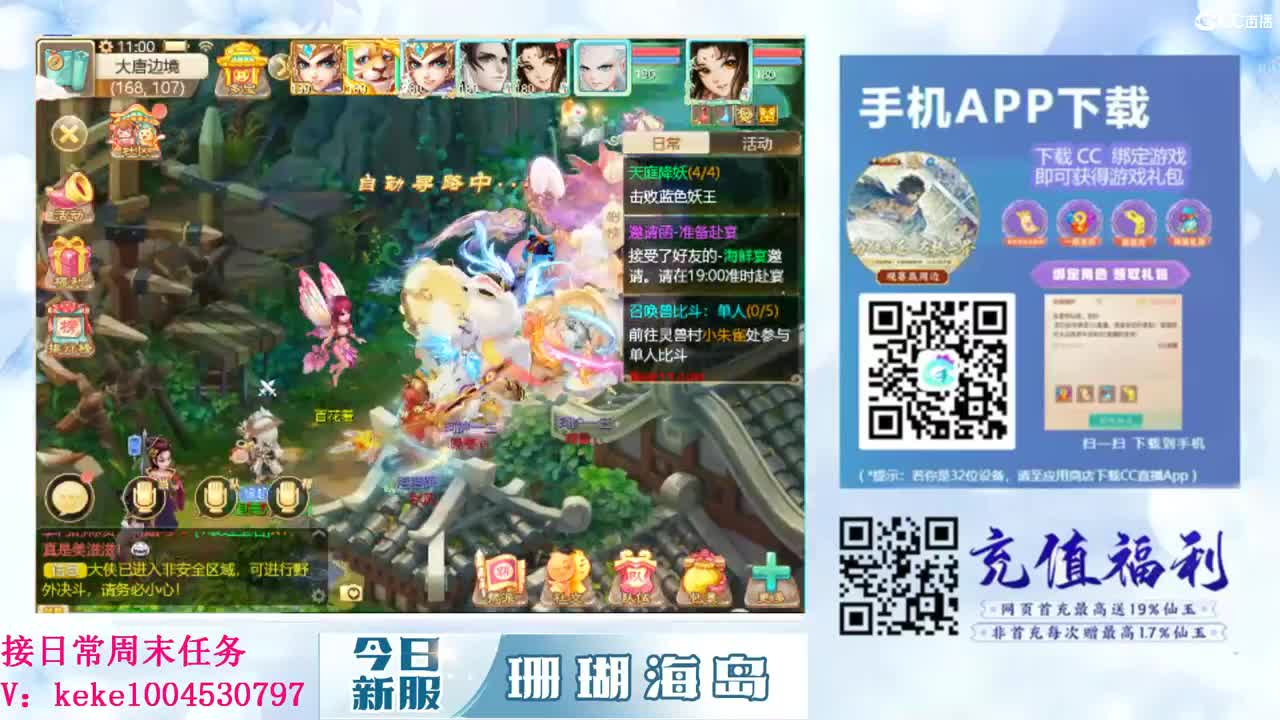 又是元气满满的一天！！ 第9段