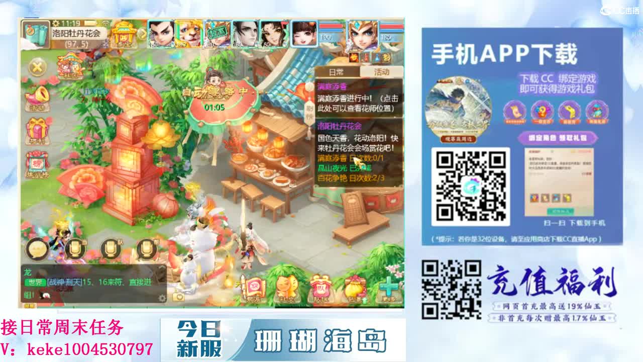 又是元气满满的一天！！ 第10段