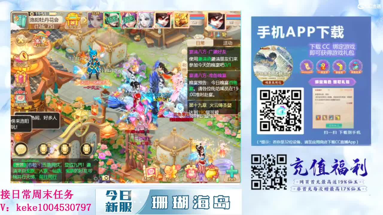 又是元气满满的一天！！ 第11段