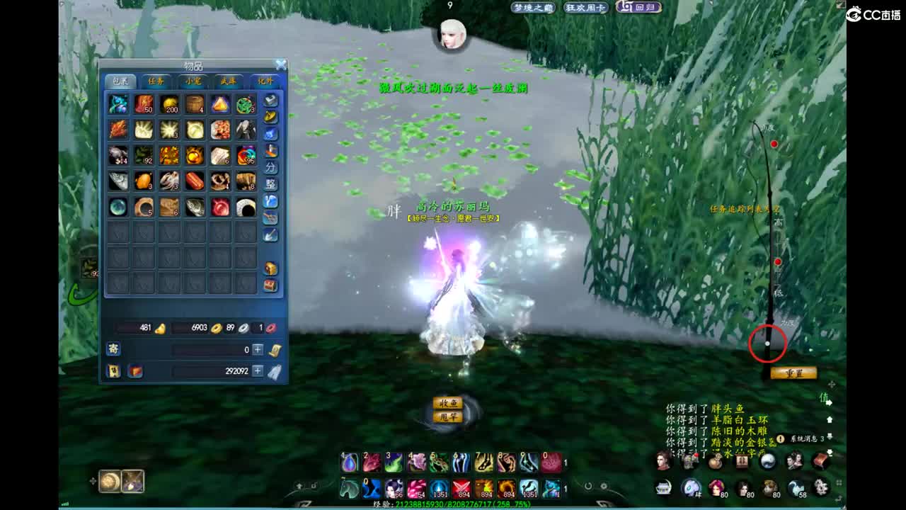 柔弱不能自理 第2段