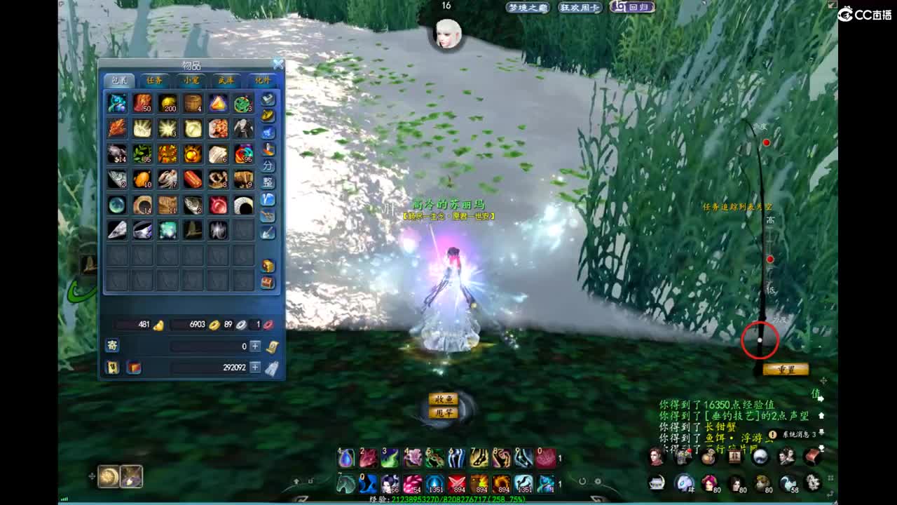 柔弱不能自理 第3段