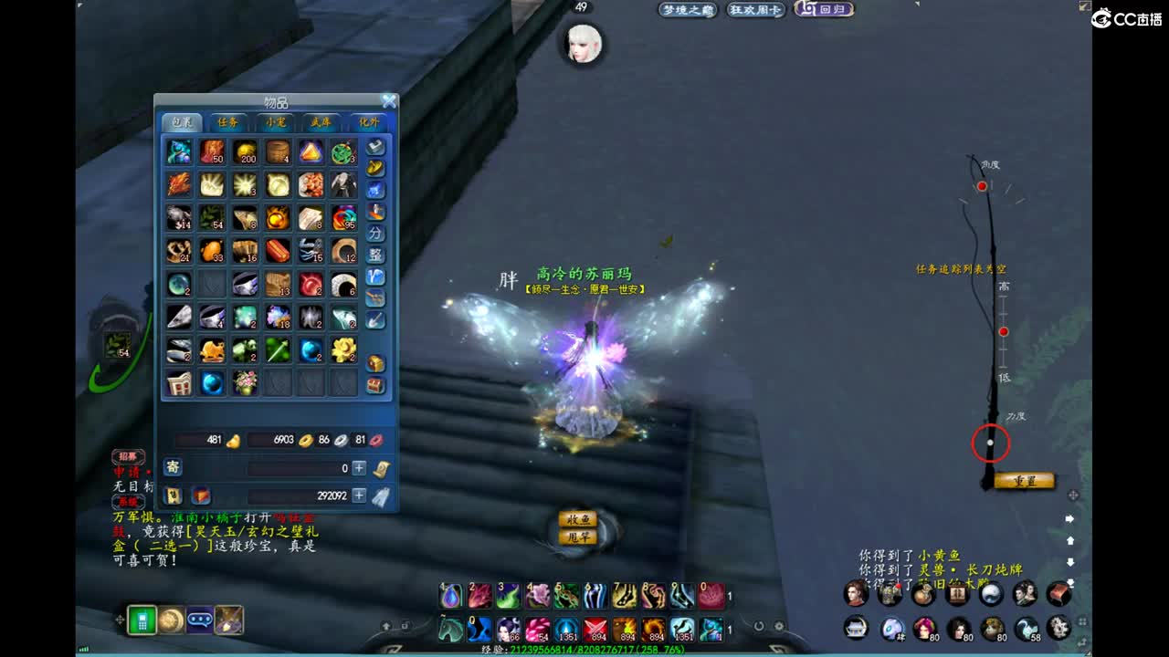 柔弱不能自理 第5段