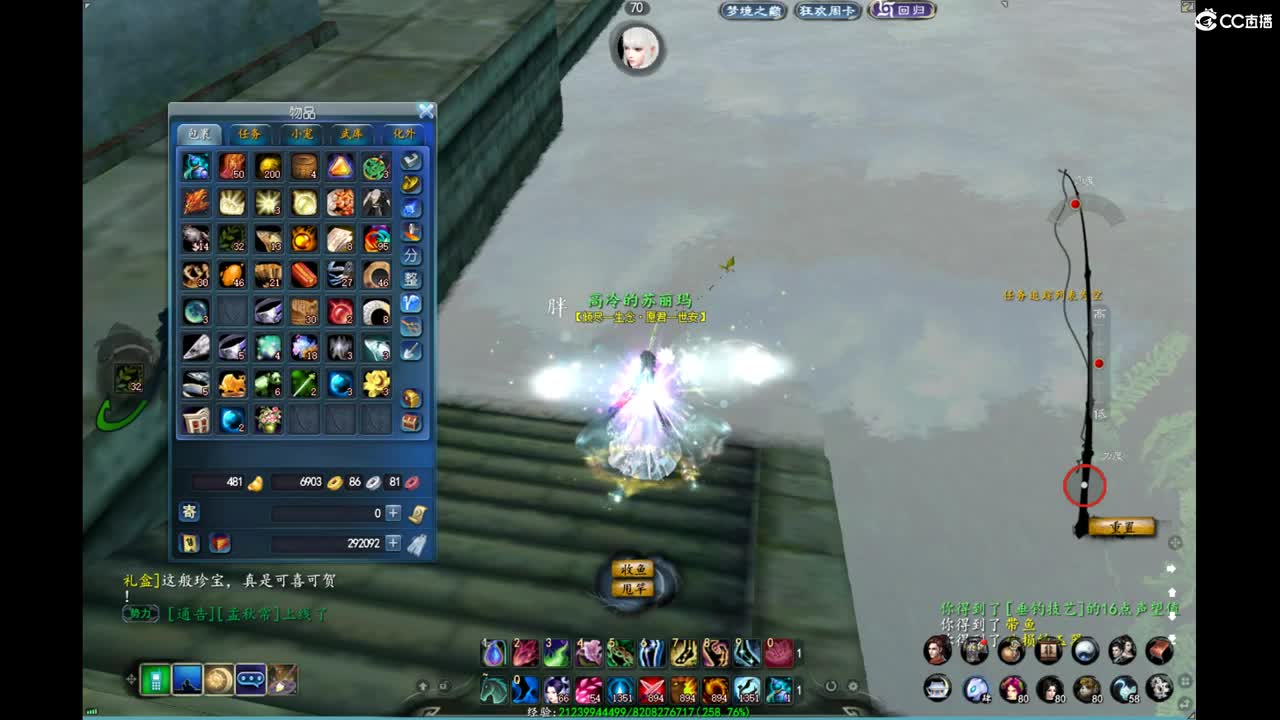 柔弱不能自理 第6段