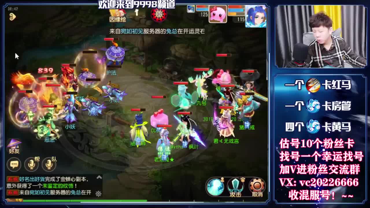梦幻百科！免费接资源 第1段