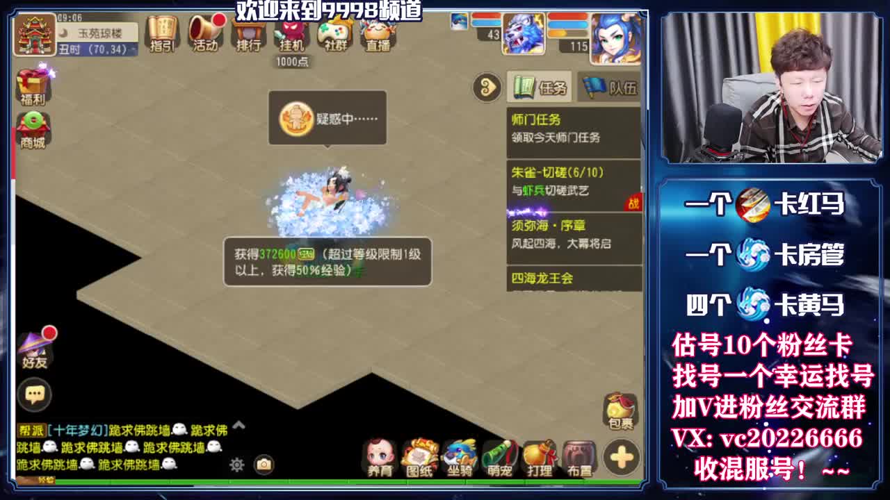 梦幻百科！免费接资源 第2段