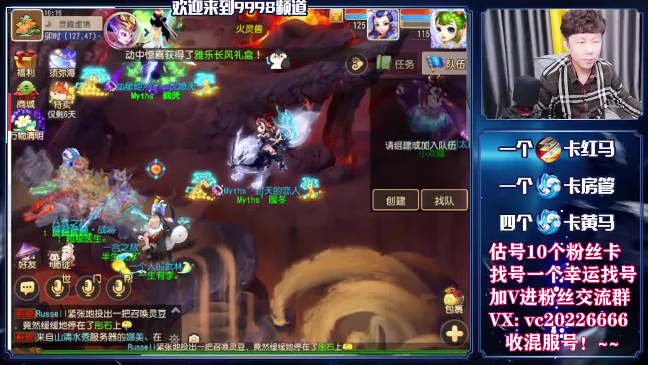 梦幻百科！免费接资源 第4段