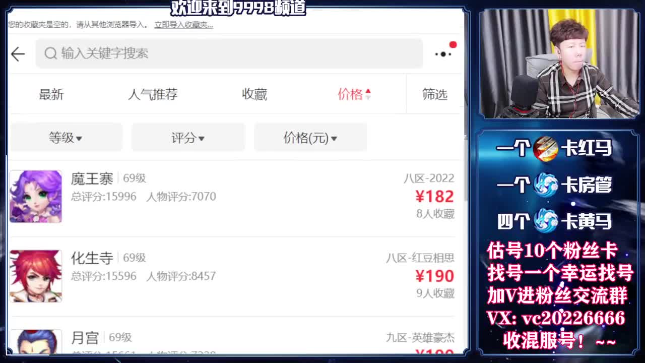 梦幻百科！免费接资源 第5段