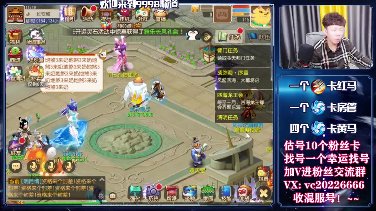 梦幻百科！免费接资源 第6段
