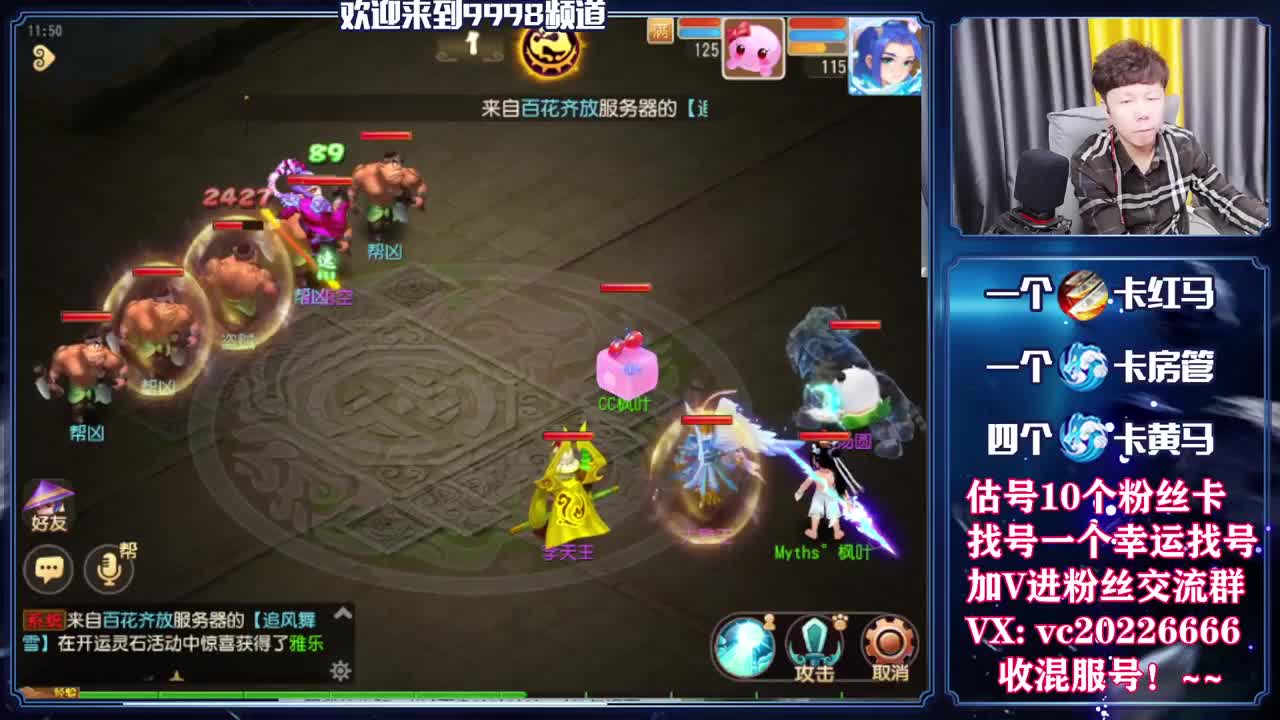 梦幻百科！免费接资源 第7段