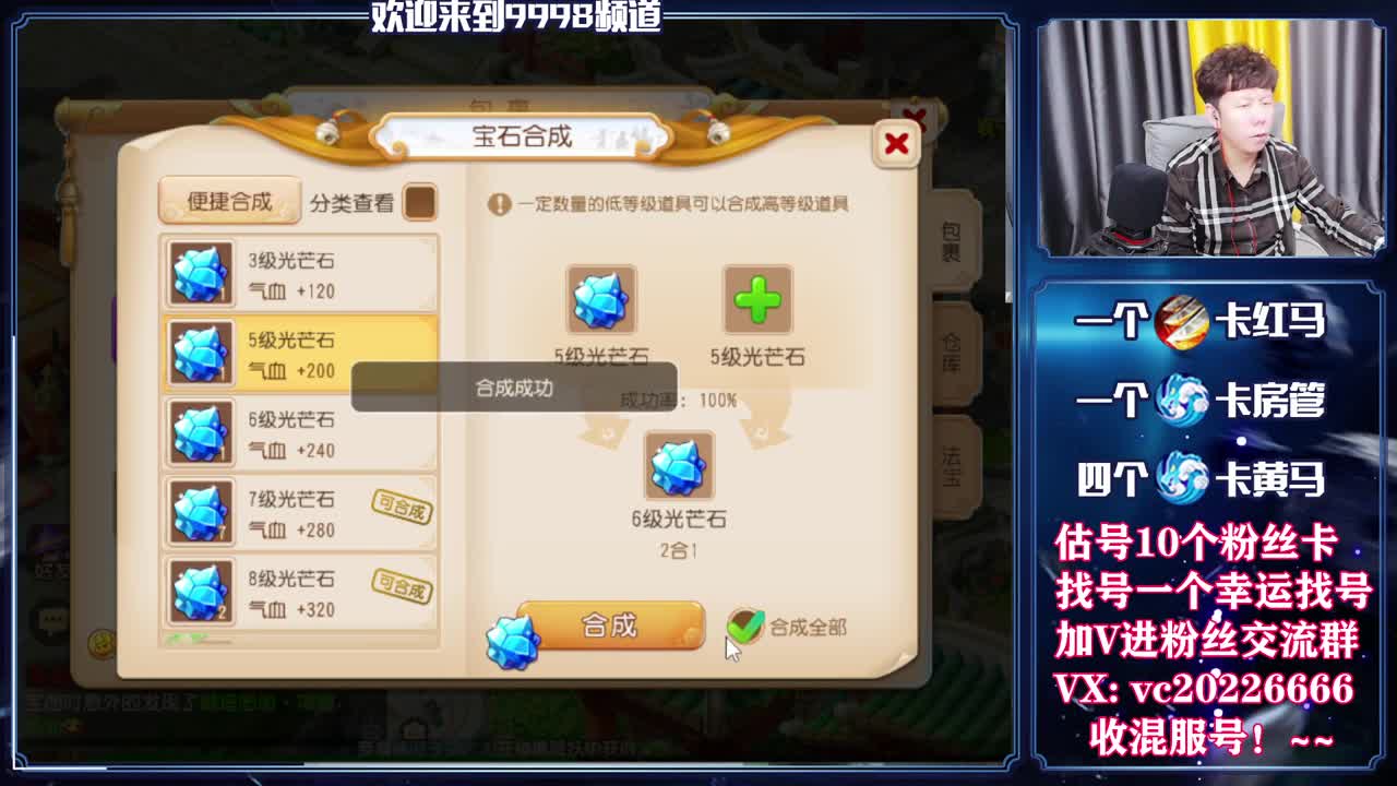 梦幻百科！免费接资源 第8段