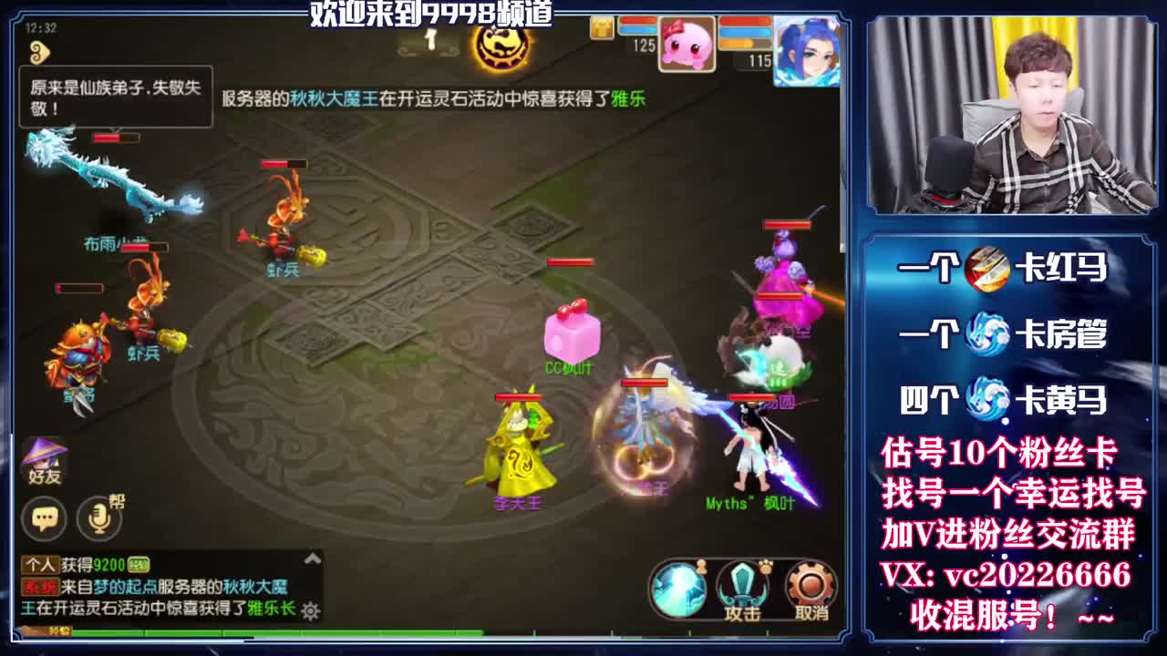 梦幻百科！免费接资源 第9段