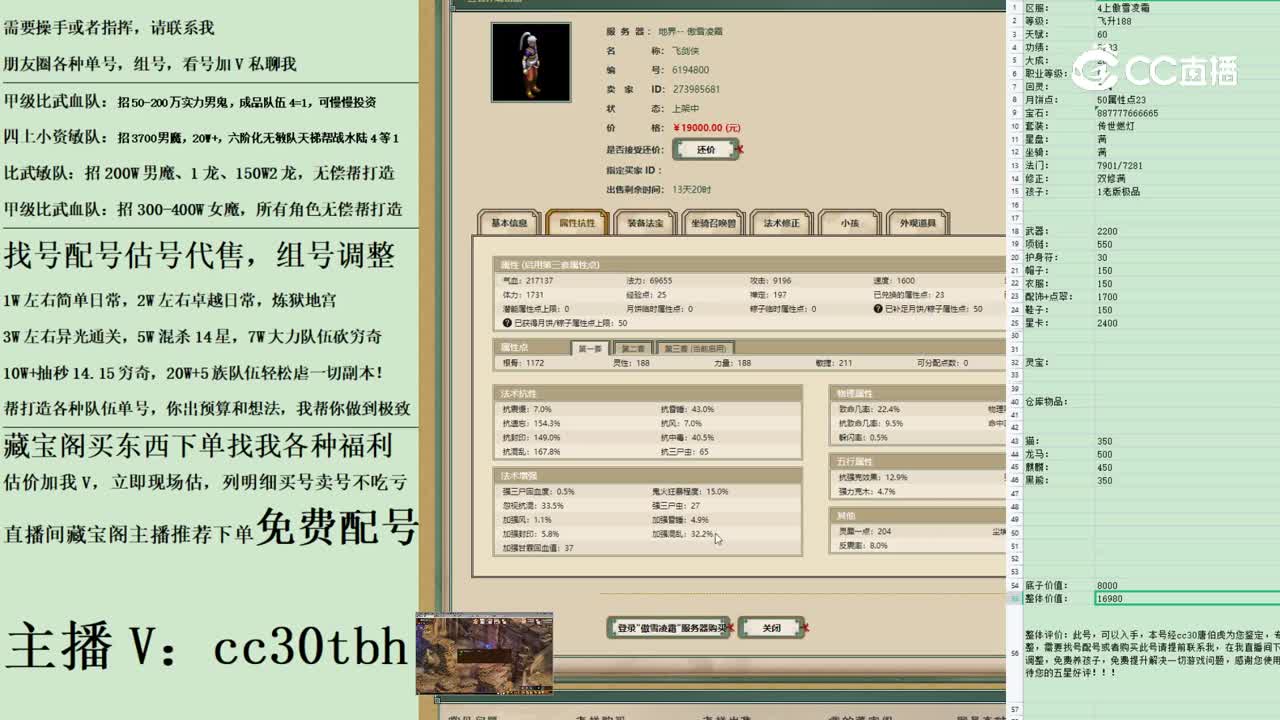2023-04-13 13-30-42男人