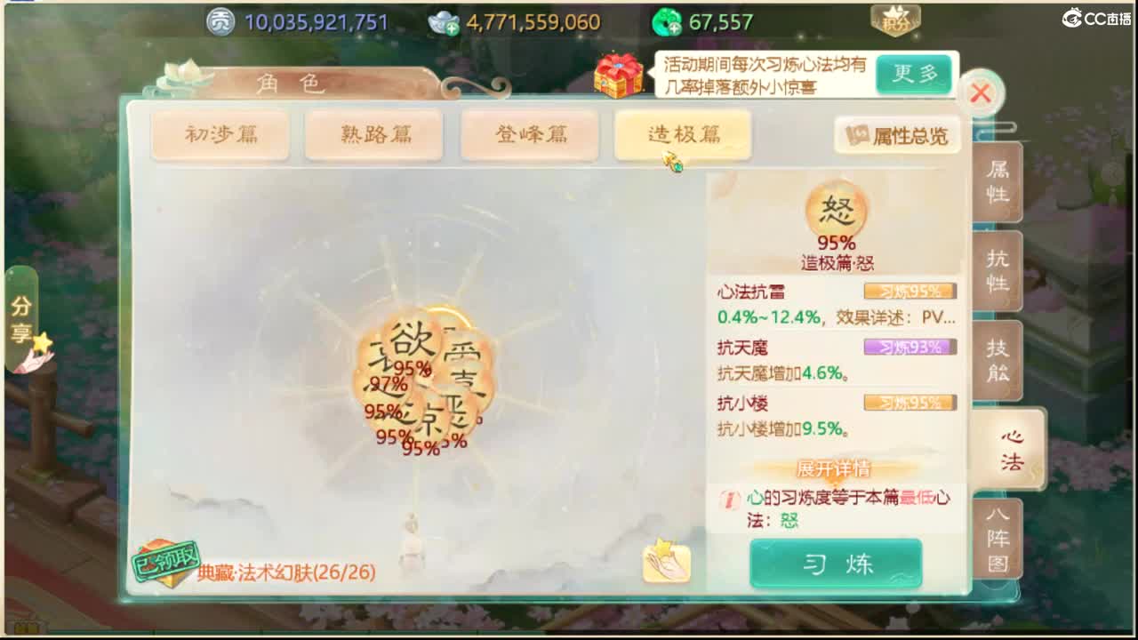 承接新区资源 第1段