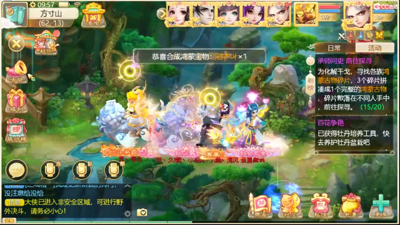 承接新区资源 第3段