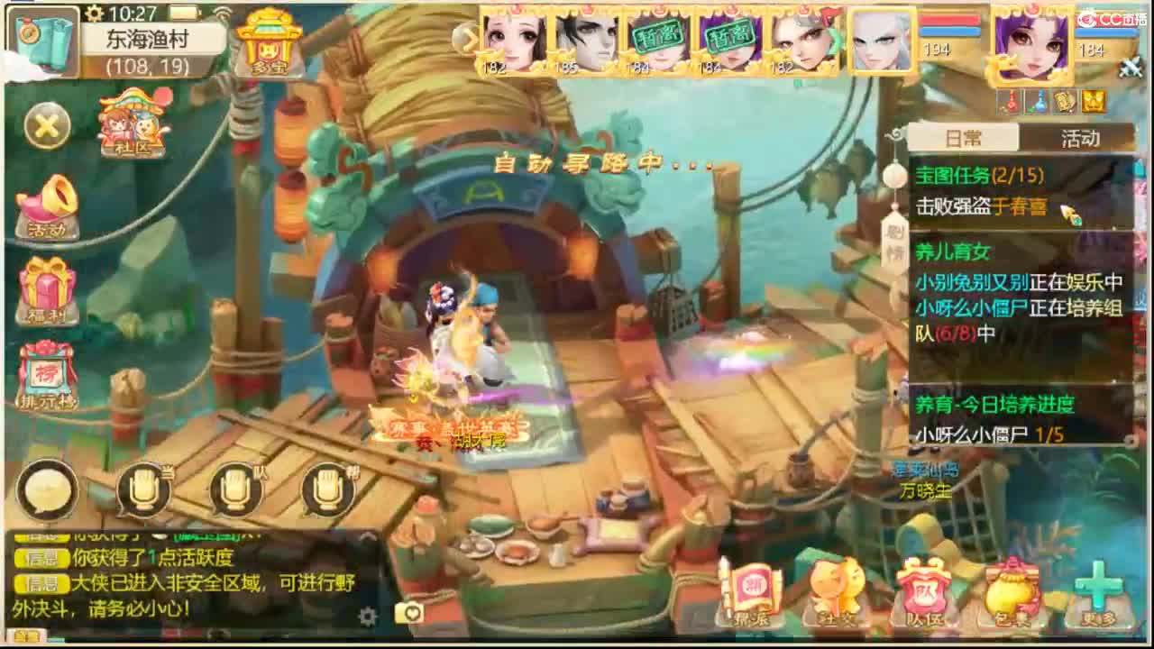 承接新区资源 第4段