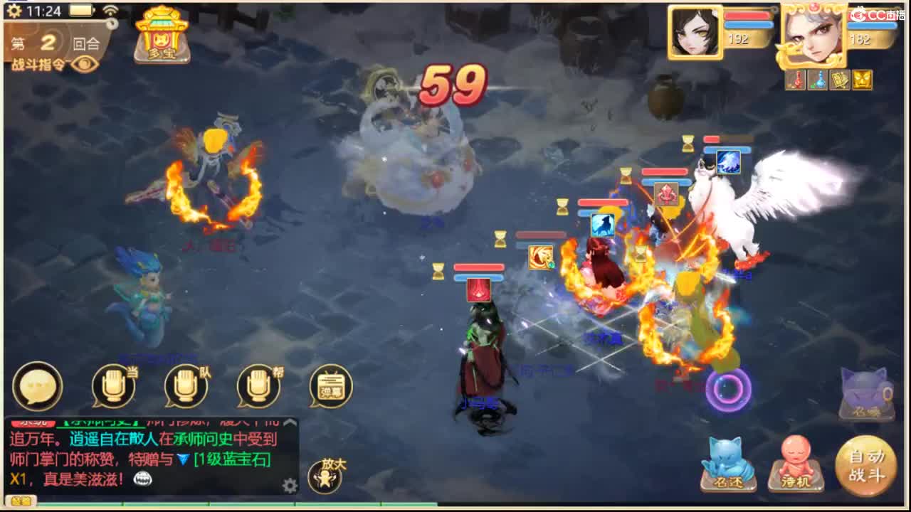 承接新区资源 第6段