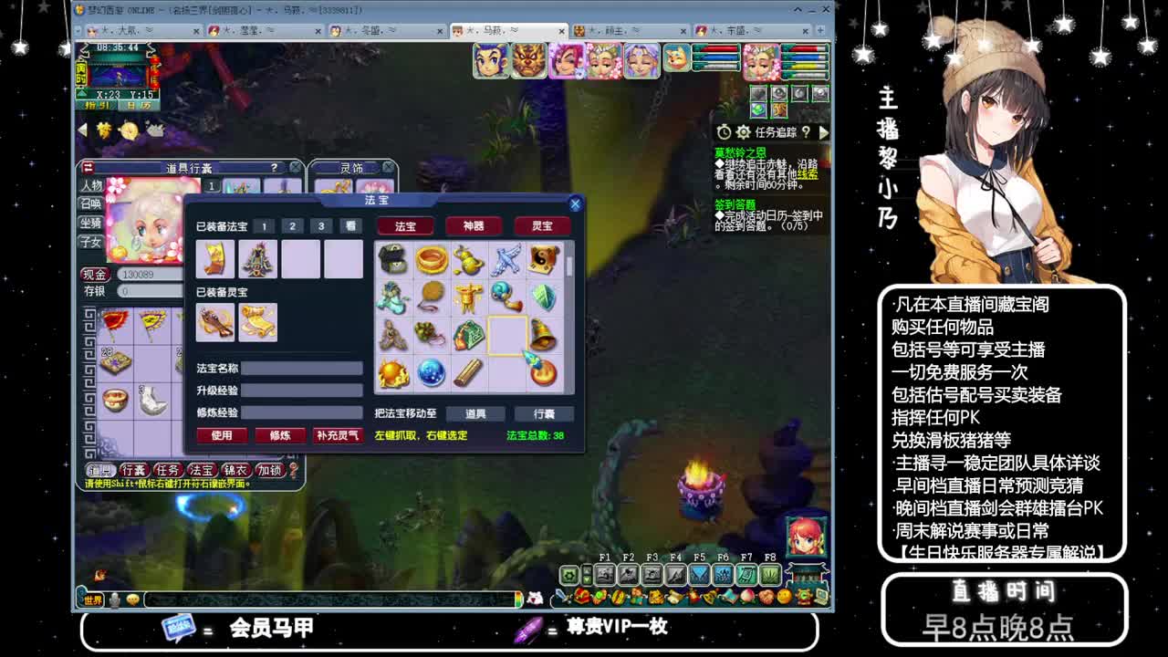 乃姐-接天元指挥寻团队 第1段