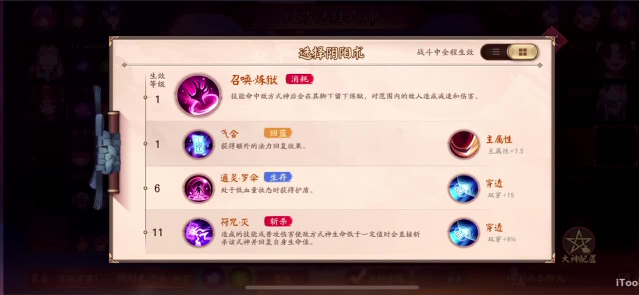 看比赛 第1段