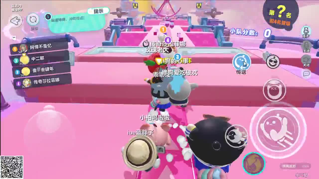 疯狂的星期四！ 第3段
