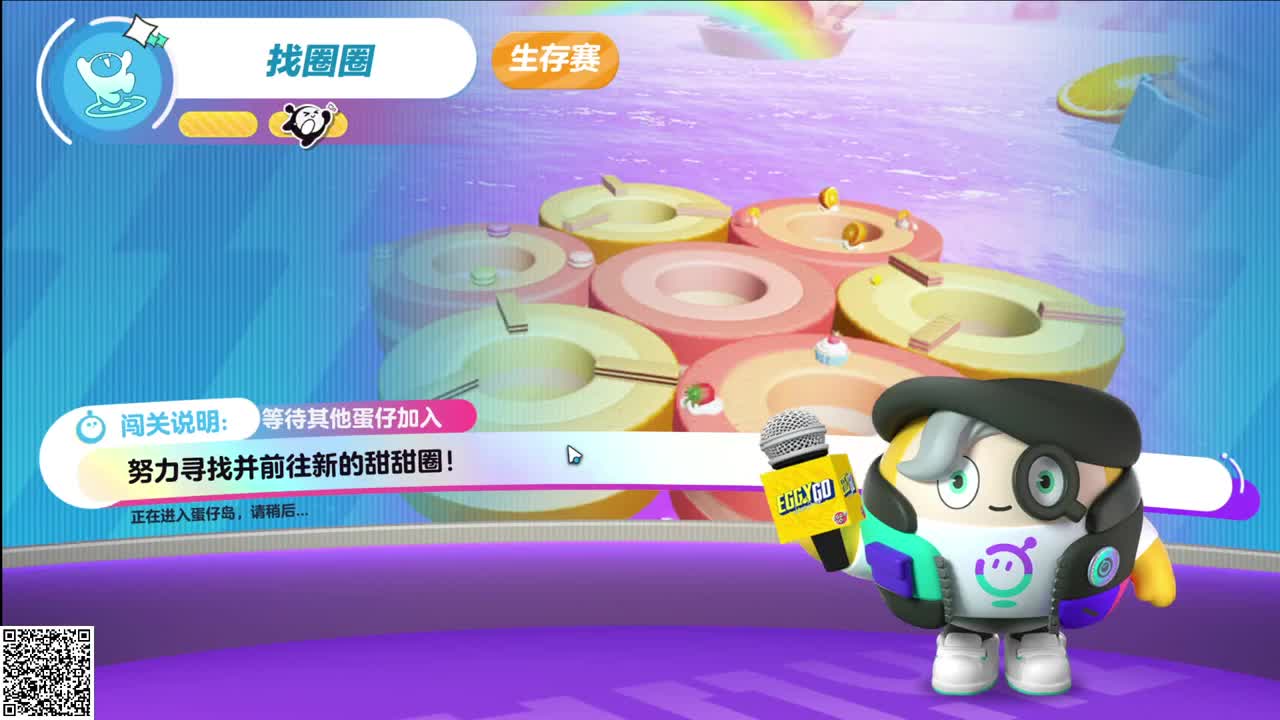 疯狂的星期四！ 第5段