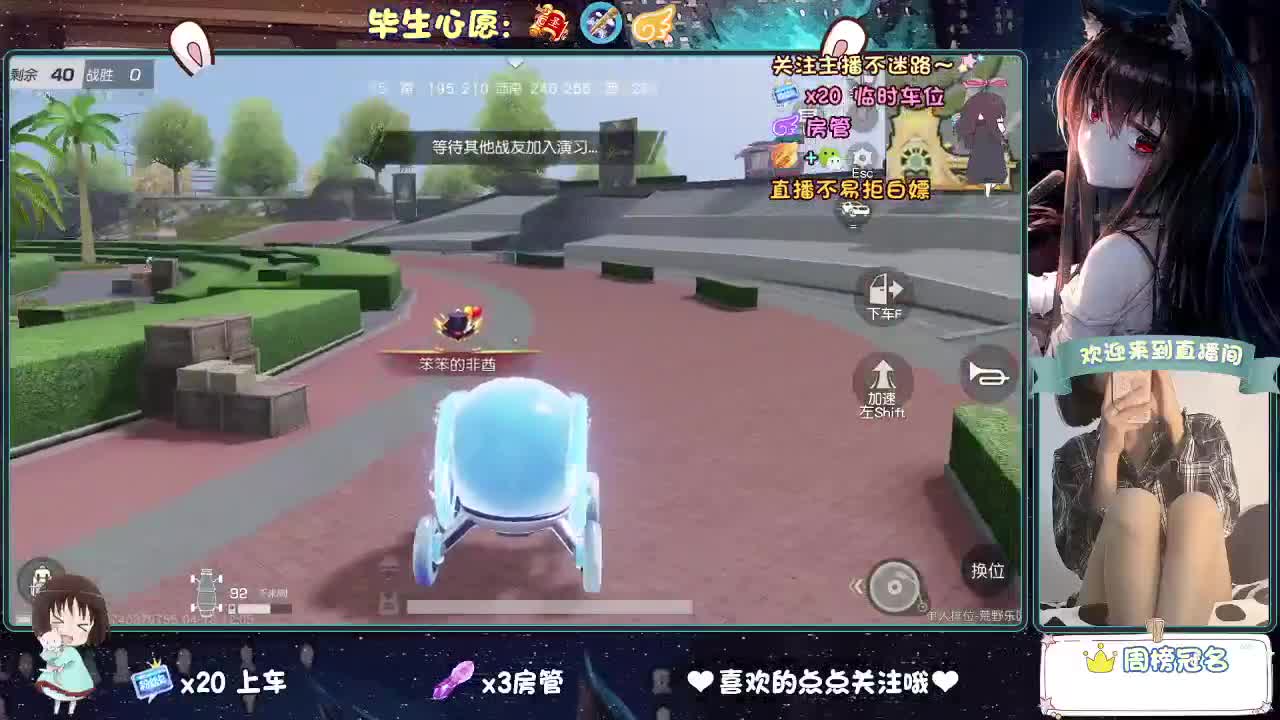 大概是风太大了吧 第1段