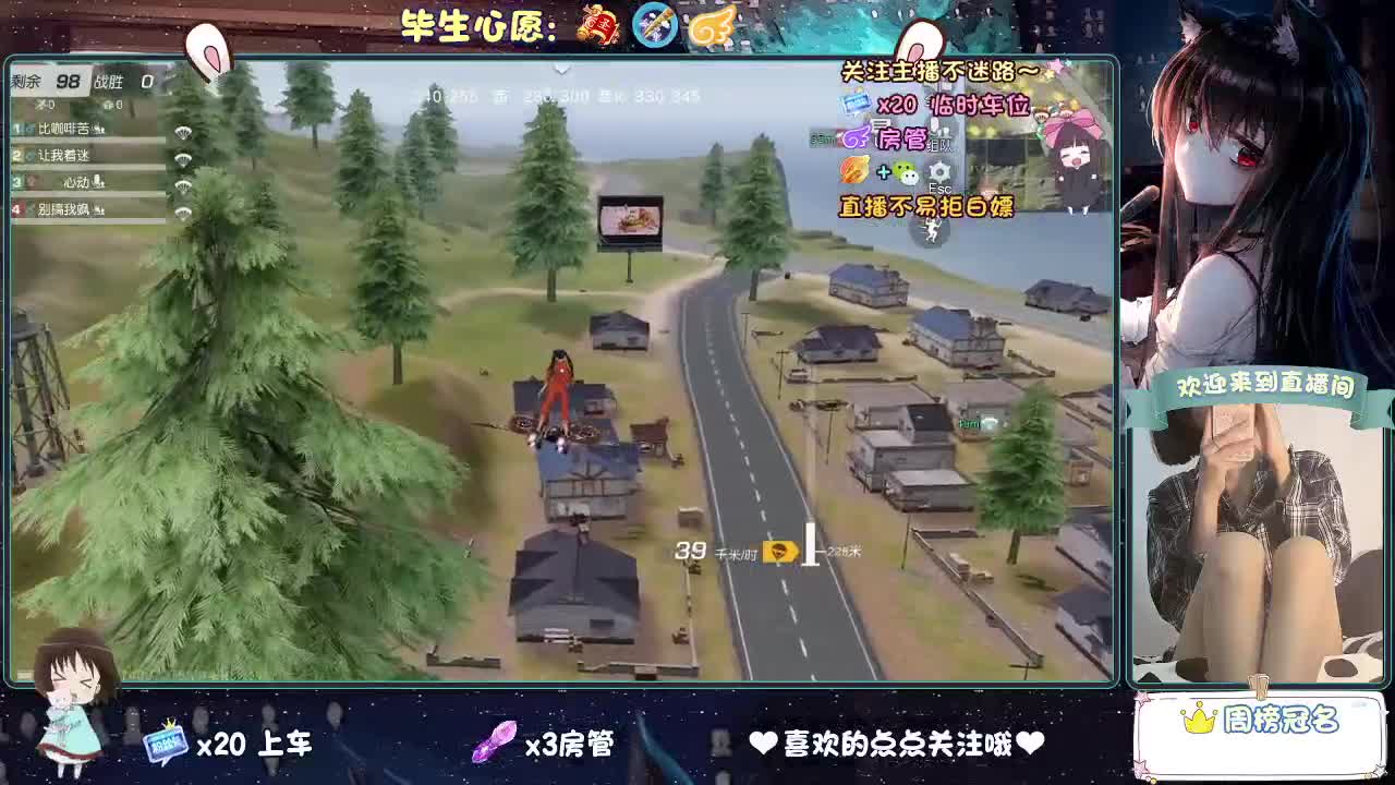 大概是风太大了吧 第2段