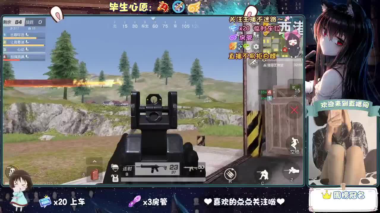 大概是风太大了吧 第3段