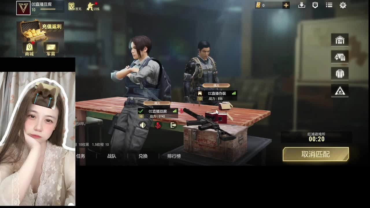 唠嗑别害羞 第1段