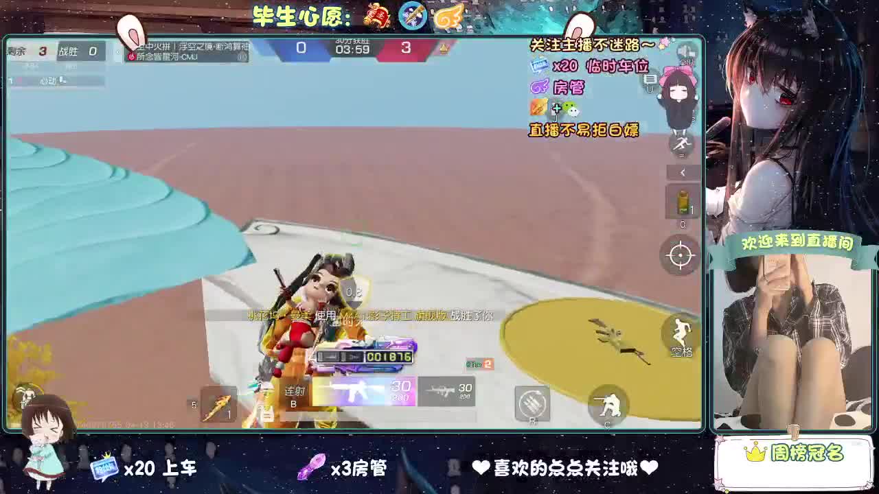 大概是风太大了吧 第4段