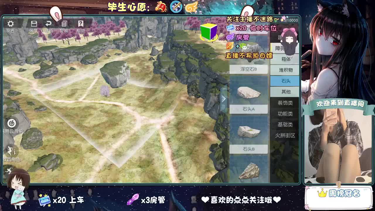 大概是风太大了吧 第5段