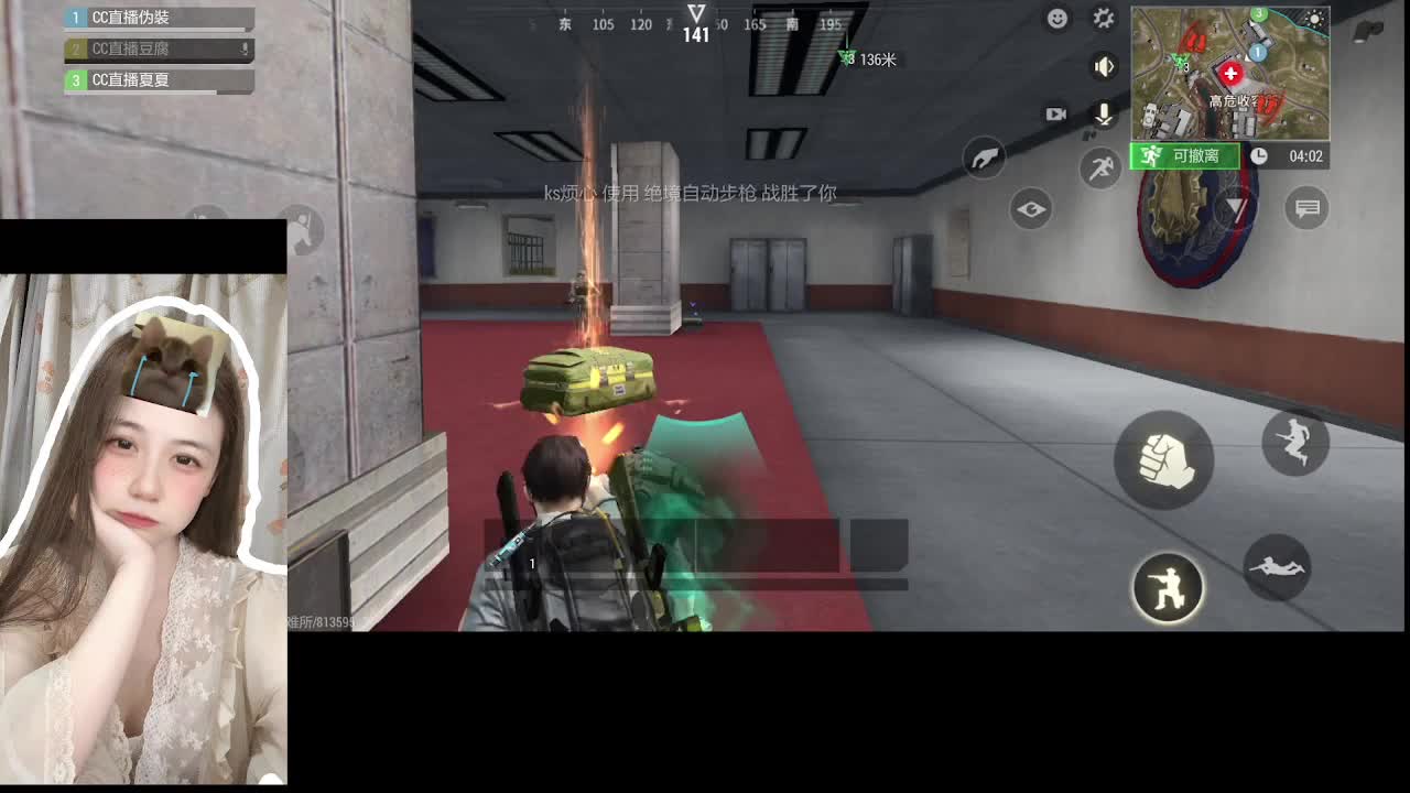 唠嗑别害羞 第5段