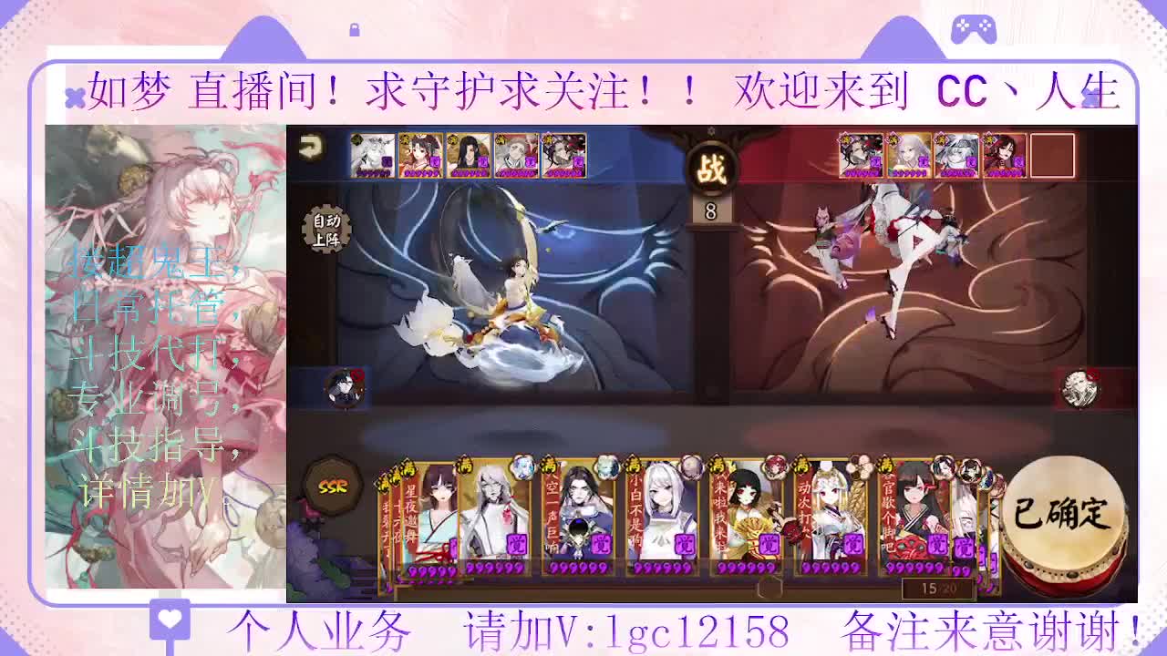 下周小赛季就来了 第1段