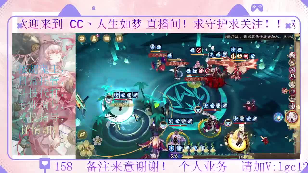 下周小赛季就来了 第2段