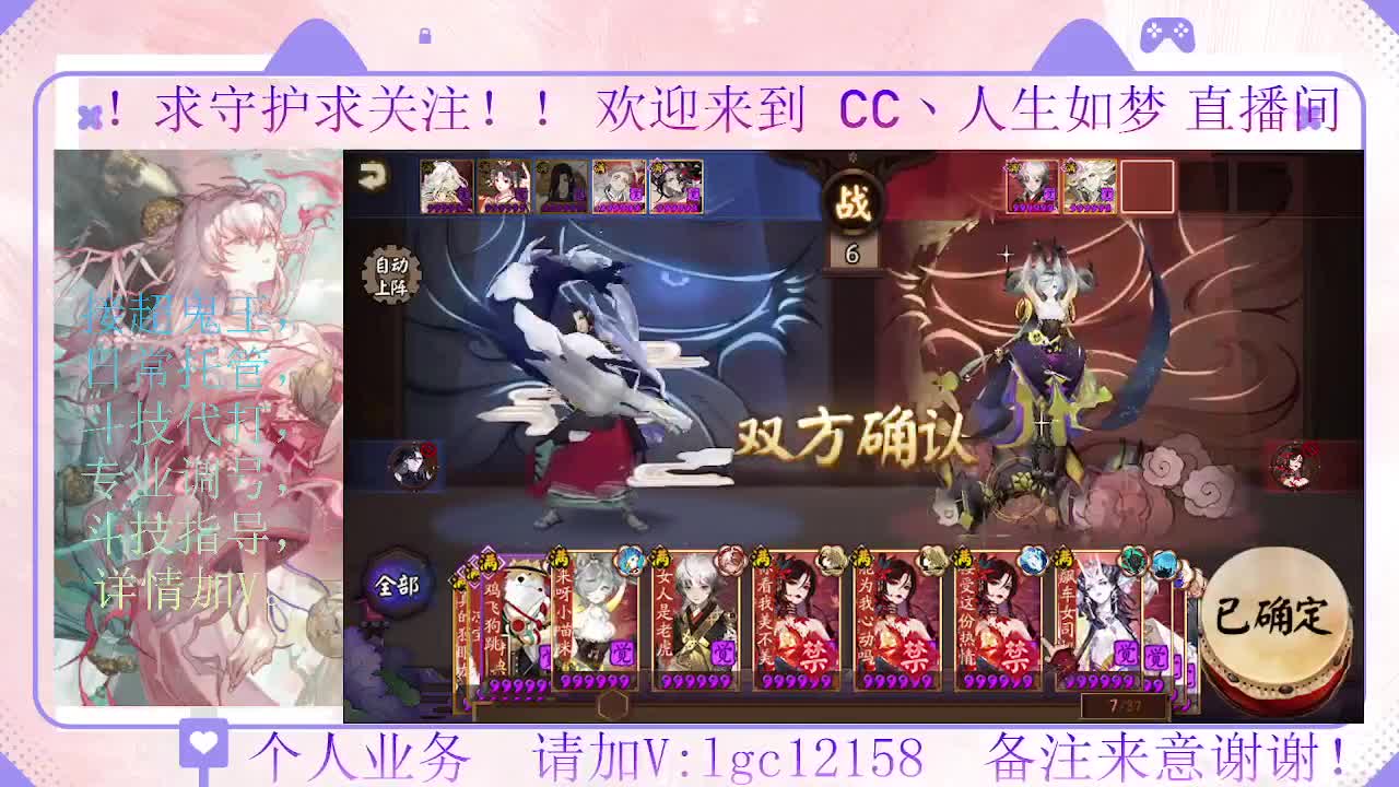 下周小赛季就来了 第3段