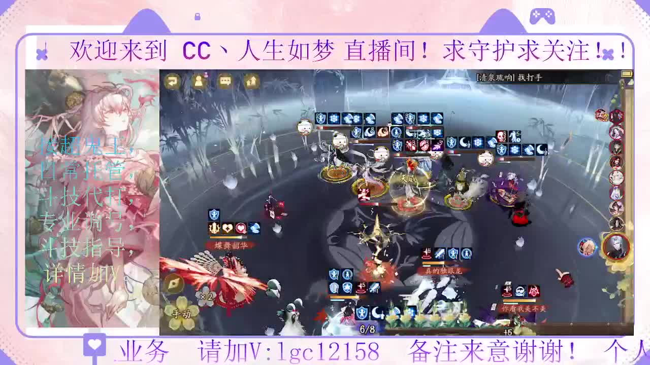下周小赛季就来了 第4段