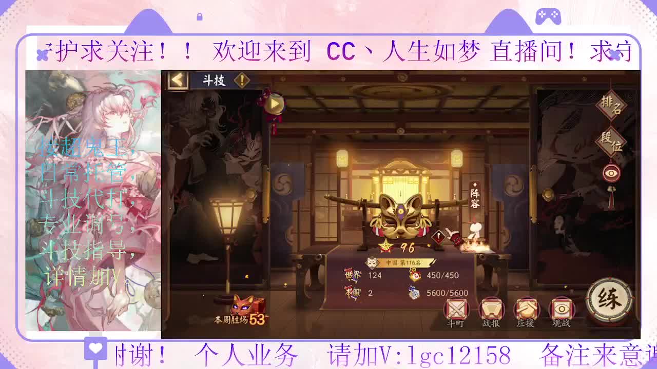 下周小赛季就来了 第5段