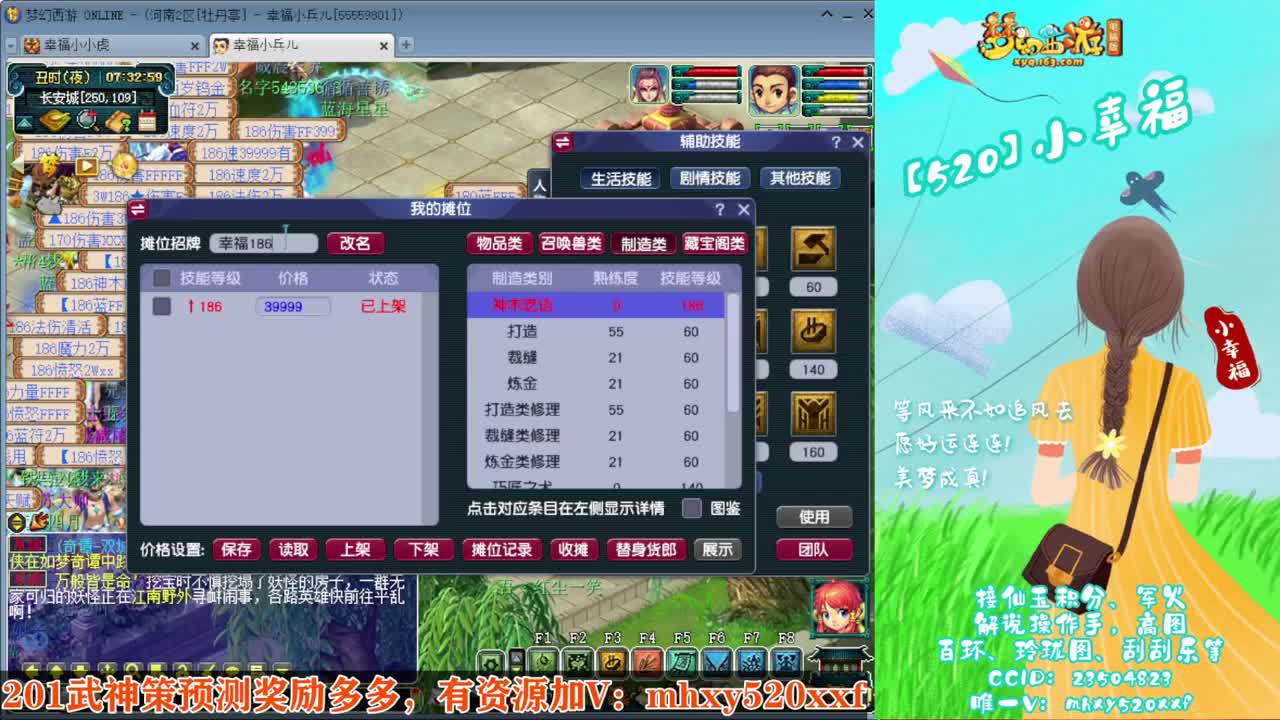 群雄逐鹿❤接玲珑图高图军火解说 第1段